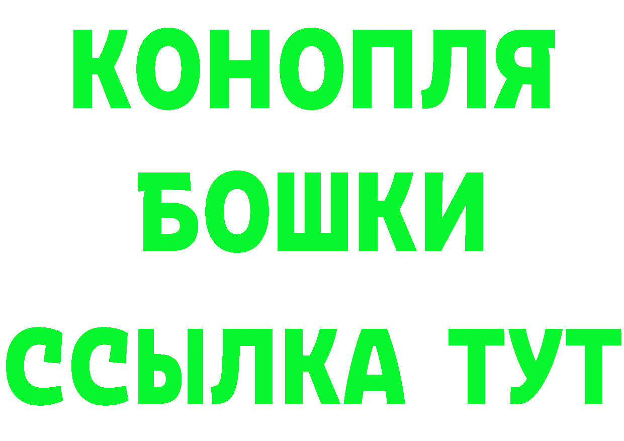 КЕТАМИН VHQ сайт это MEGA Балаково