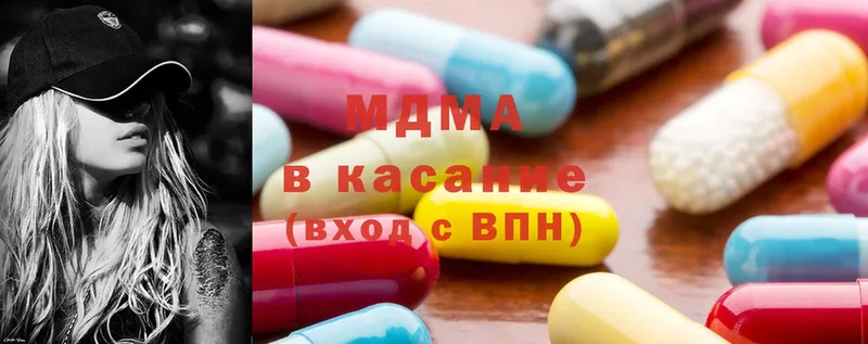 MDMA кристаллы  Балаково 